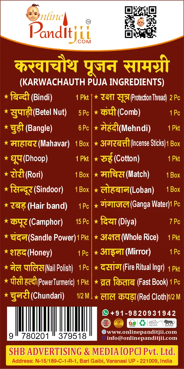 Karva_Chauth_Puja_Samagri_Kit