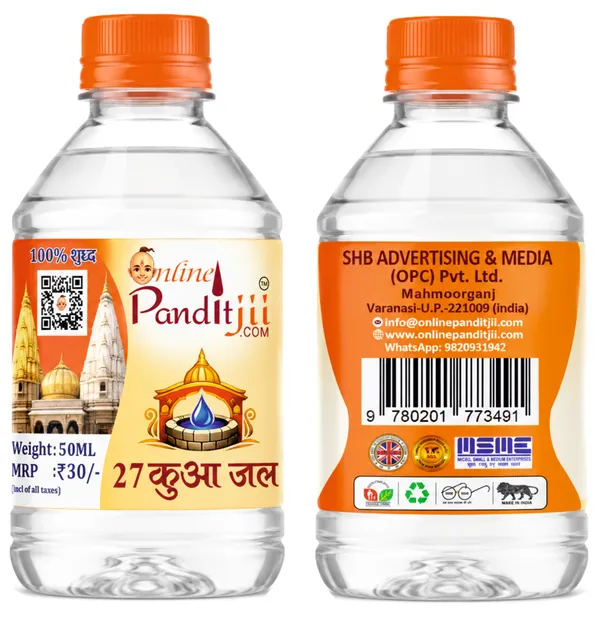 Pack_Of_12_27_Kuan_Sacred_Well_Water_For_Puja