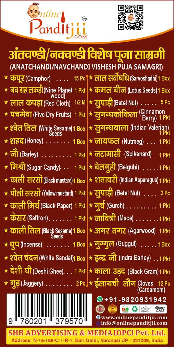 Navchandi_Puja_Samagri_Kit