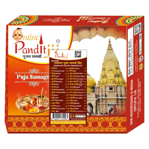 Ramayan_Puja_Samagri_Kit