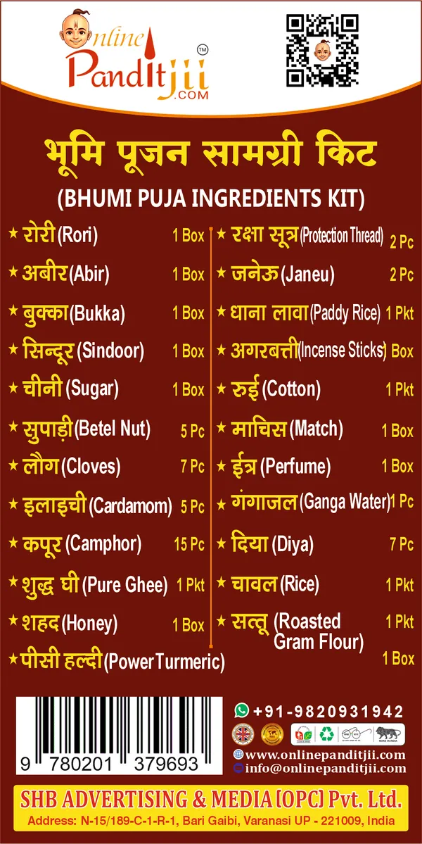 Bhoomi_Puja_Samagri_Kit