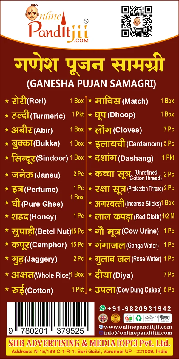 Ganesh_Puja_Samagri_Kit