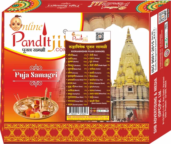 Rudrabhishek_Puja_Samagri_Kit
