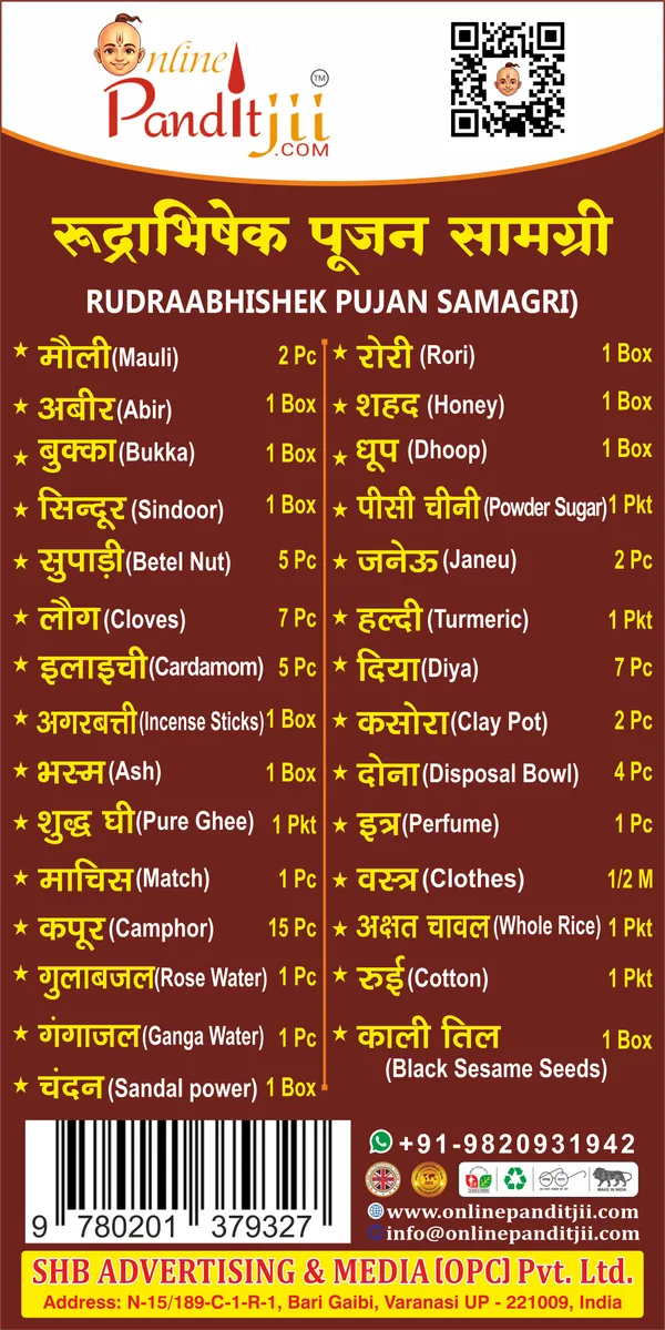 Rudrabhishek_Puja_Samagri_Kit