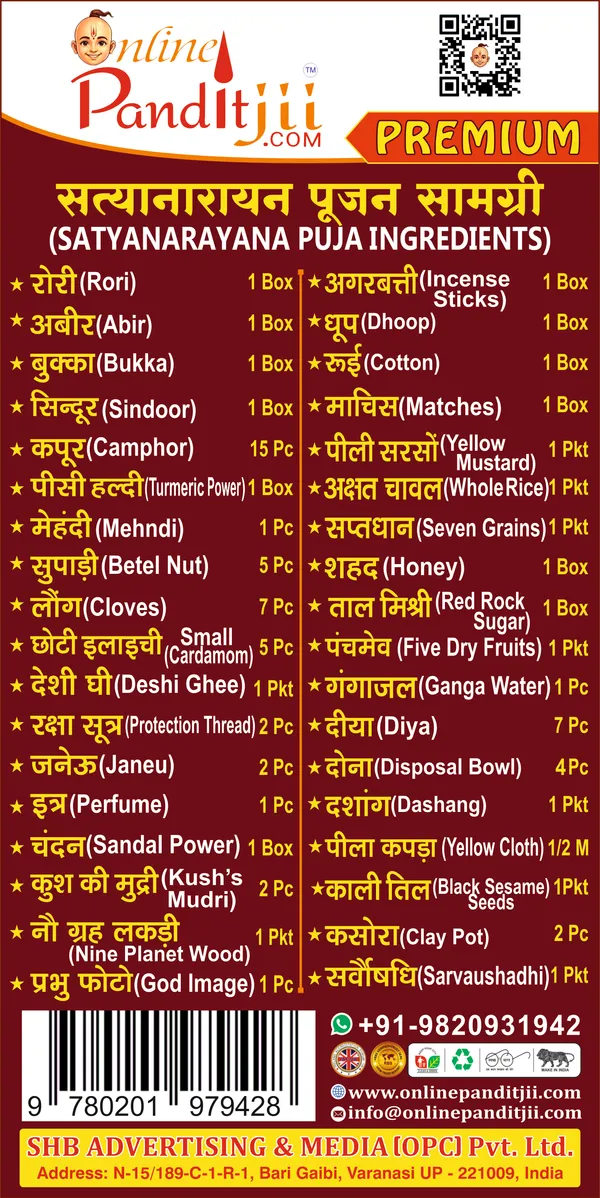 Satyanarayan_Puja_Samagri_Kit