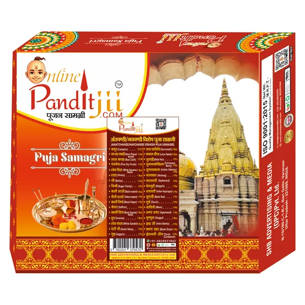 Navchandi_Puja_Samagri_Kit