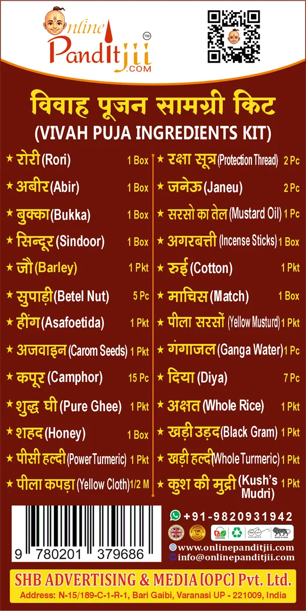 Vivah_Puja_Samagri_Kit
