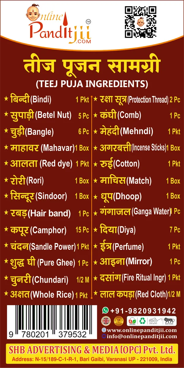 Teej_Puja_Samagri_Kit