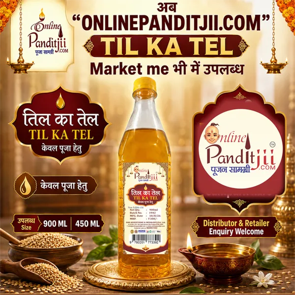 Til/Sesame_Oil_-_900ml_|_Til_Oil_for_Puja,Festivals_havan
