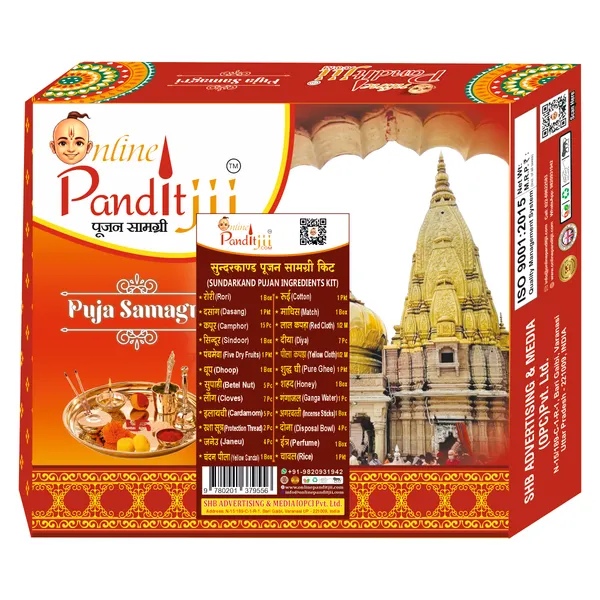 Sundarkand_Puja_Samagri_Kit