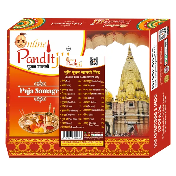 Bhoomi_Puja_Samagri_Kit