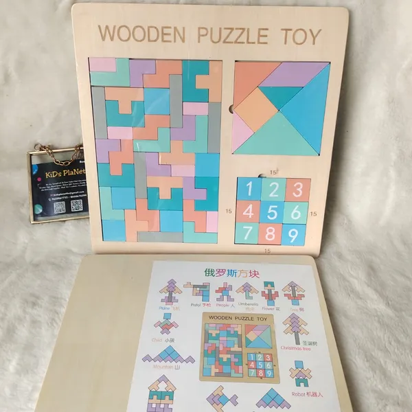Multicolor_Wood_Wooden_Board,_Blocks,_Tetris,_Tangram,_Pattern,_Educational_For_Kids