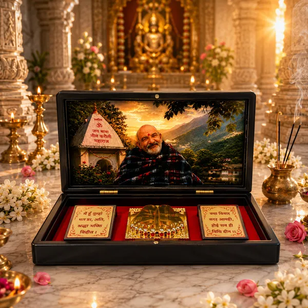 Shri_Neem_Karoli_Maharaj_Charan_Paduka