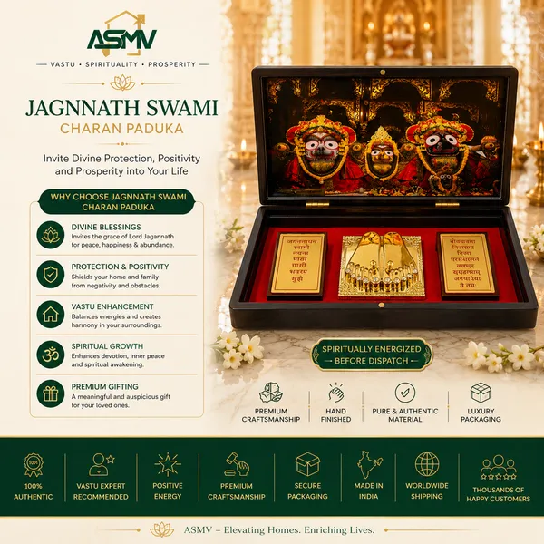 Jagnnath_Swami_Charan_Paduka