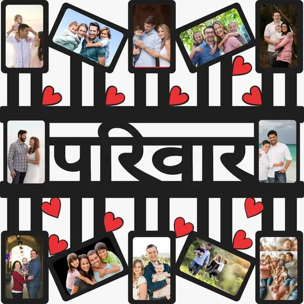 Black_And_Brown_Mdf_Cutout_Frame_For_Gifting