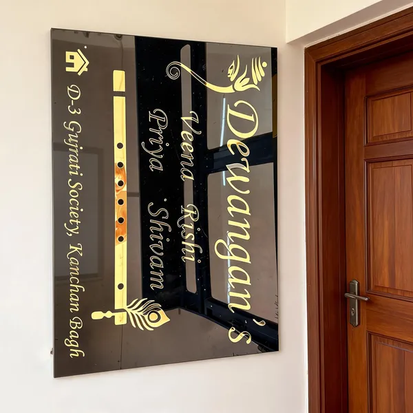 Multicolor_Acrylic_Name_Board_For_Gifting