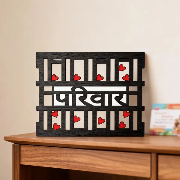 Black_And_Brown_Mdf_Cutout_Frame_For_Gifting