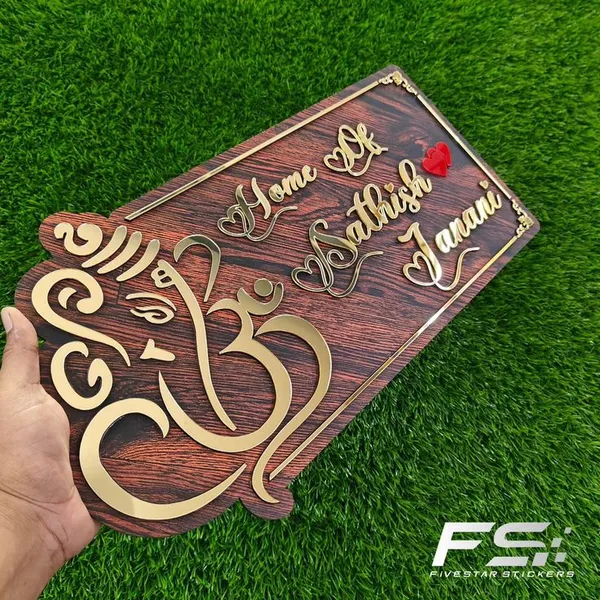 Multicolor_Acrylic_Name_Board_For_Gifting