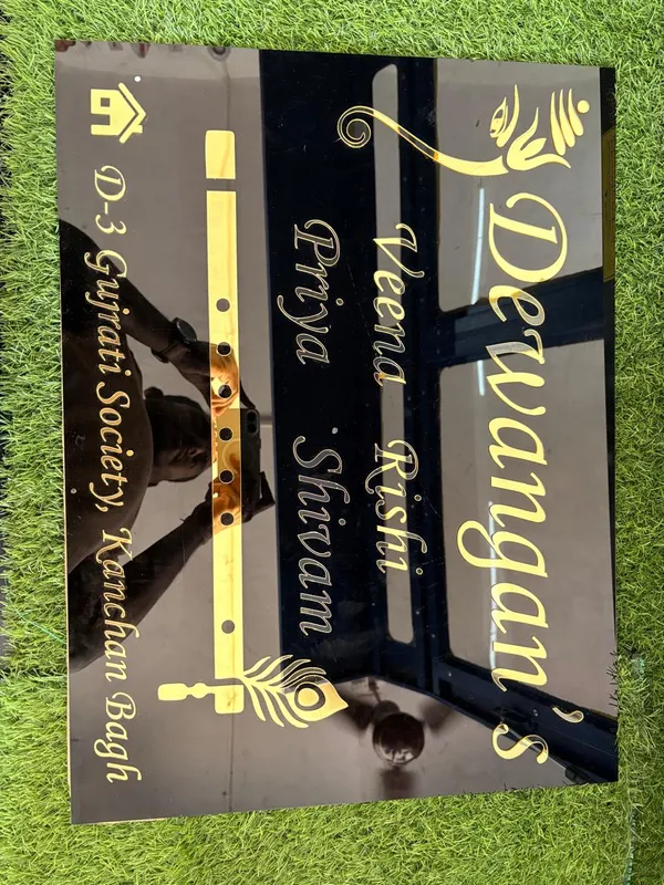 Multicolor_Acrylic_Name_Board_For_Gifting