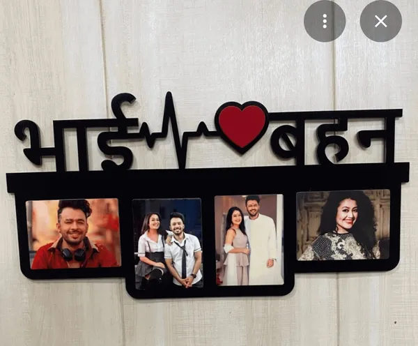 Black_And_Brown_Mdf_Cutout_Frame_For_Gifting