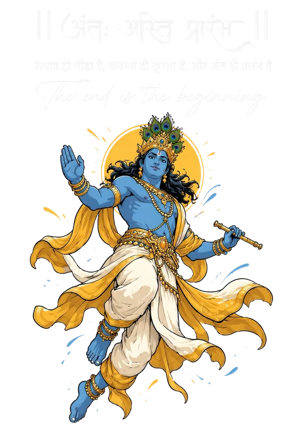 Krishna_Devotional_Artwork