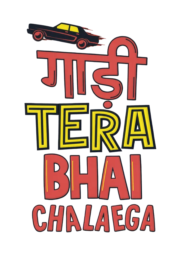 Multicolour_Just_Tera_Bhai_Chalega_Typography_Wall_Decor