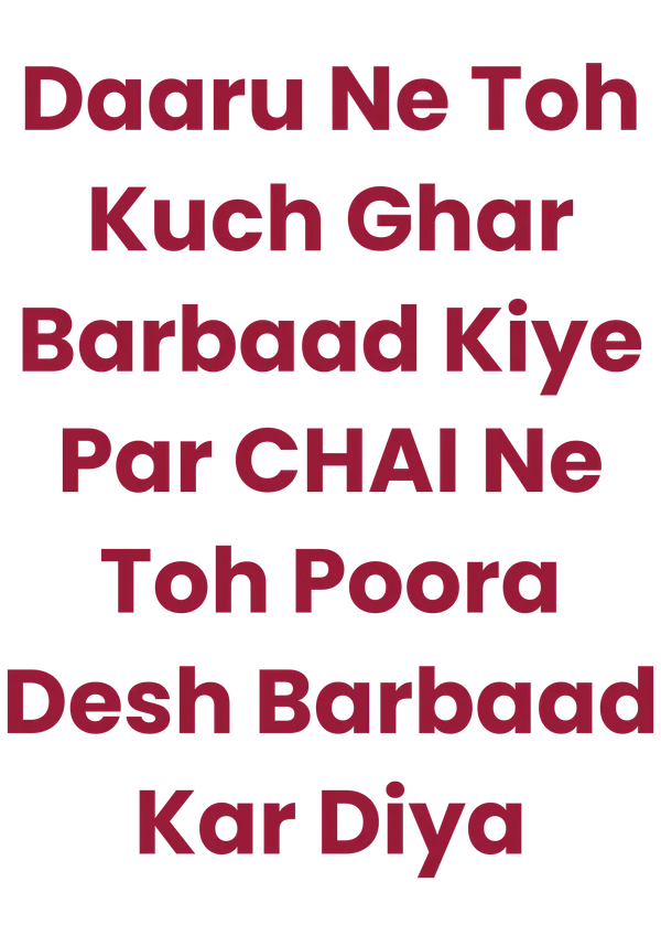 Hindi_Quote_Typography_Wall_Art