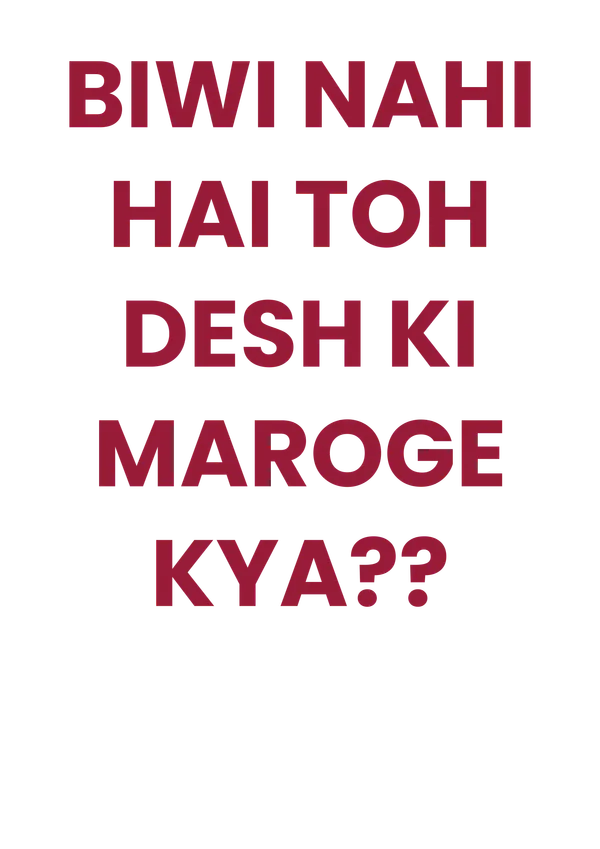 Hindi_Quote_Graphic_Wall_Poster