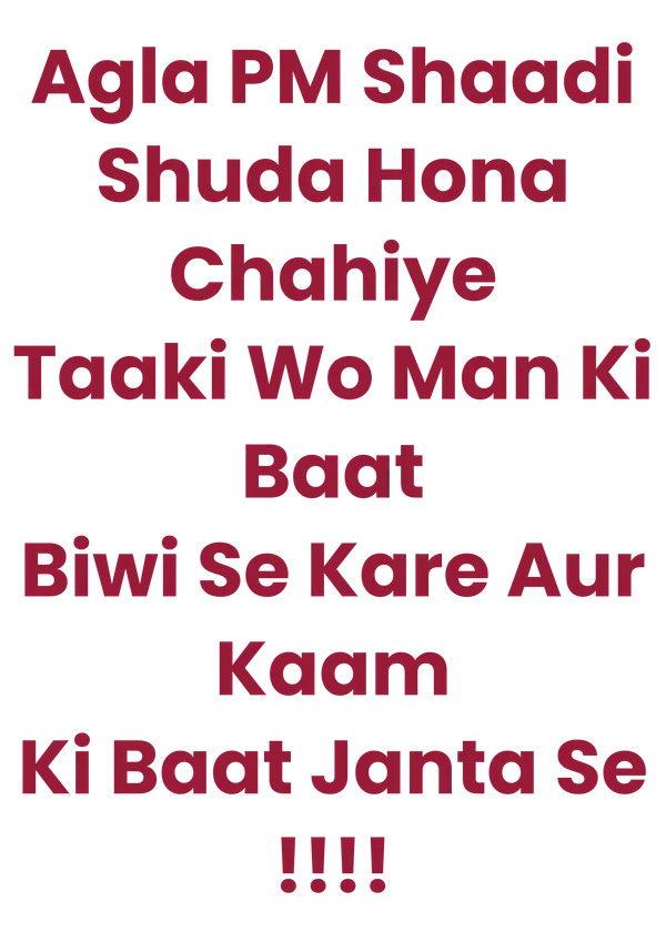 Hindi_Quote_Wall_Poster