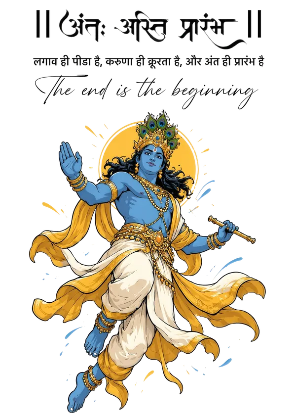 Krishna_Religious_Decorative_Wall_Art