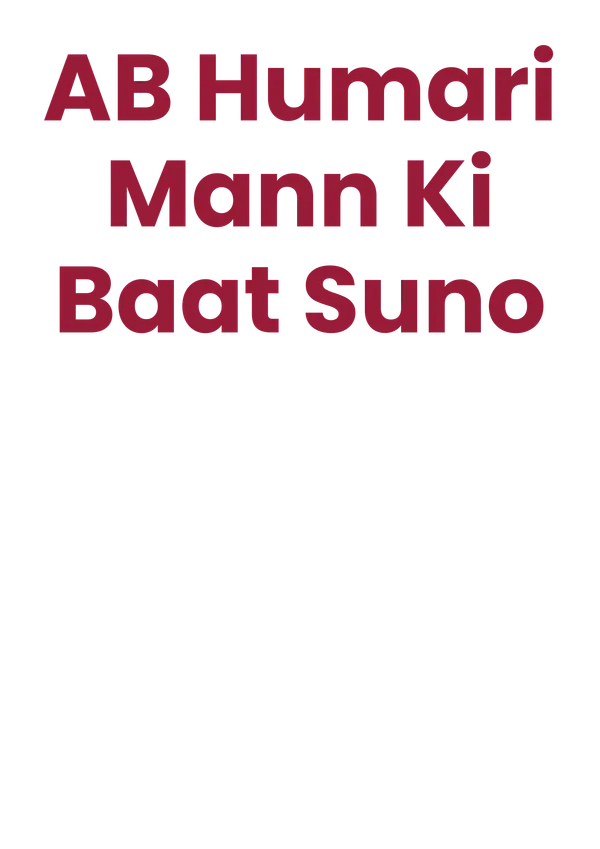AB_Humnari_Mann_Ki_Baat_Suno