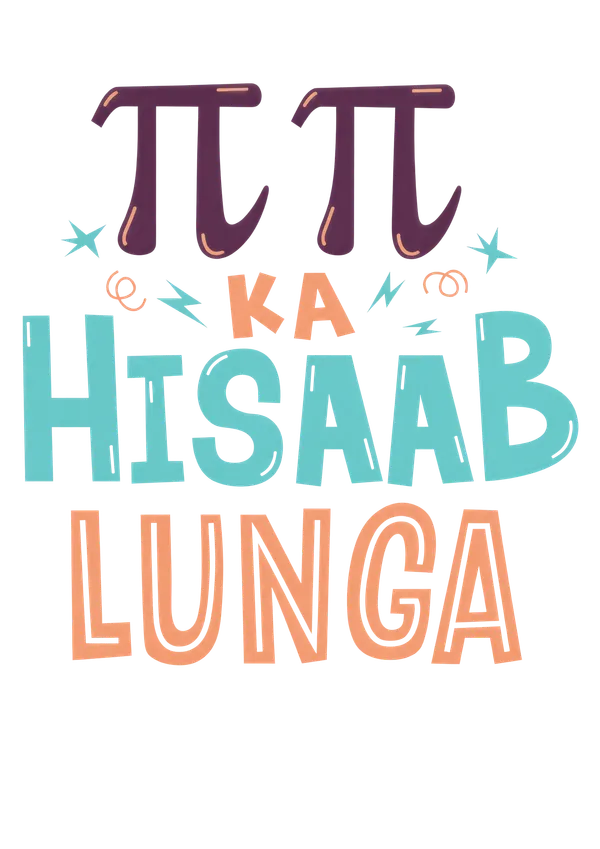 Multicolour_Typography_Quote_Wall_Poster