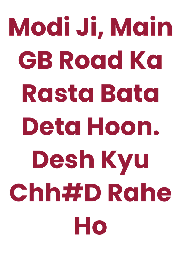 Modi_Ji_GB_Road_Quote_Text_Poster
