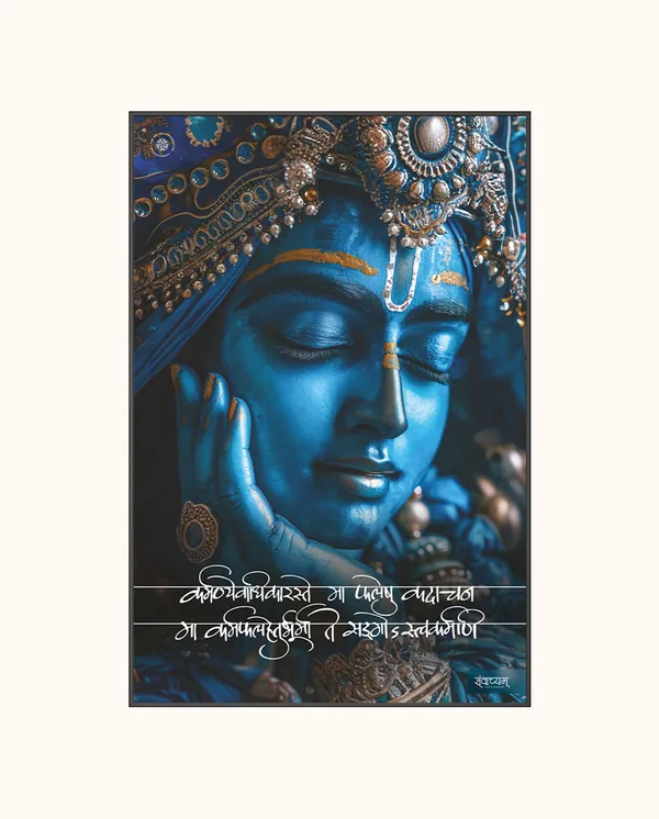 Karmanye_Vadhikaraste_Krishna_Divine_Serenity_Acrylic_Frame_Without_Frame
