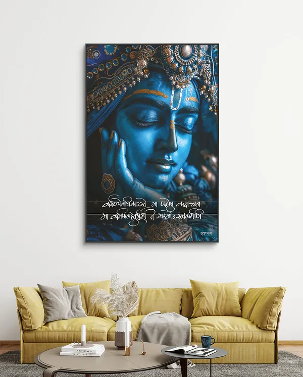 Karmanye_Vadhikaraste_Krishna_Divine_Serenity_Acrylic_Frame_Without_Frame