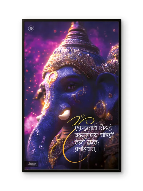 Om_Ekadantaya_Ganesh_Ji_Acrylic_Frame_With_Frame