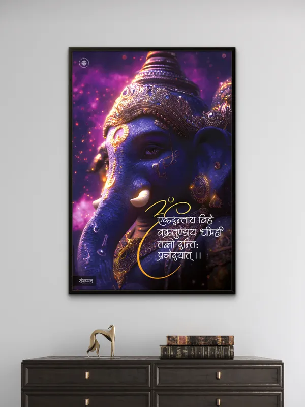 Om_Ekadantaya_Ganesh_Ji_Acrylic_Frame_Without_Frame