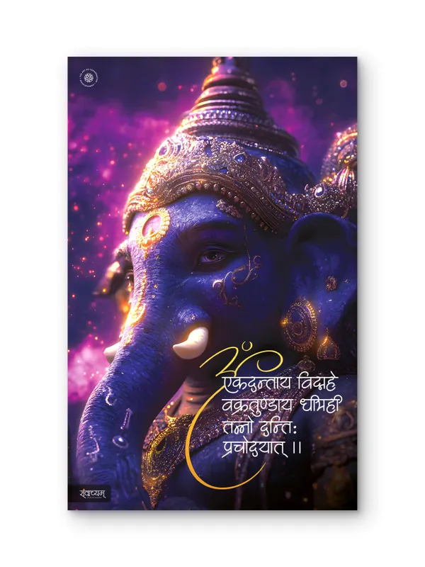 Om_Ekadantaya_Ganesh_Ji_Acrylic_Frame_Without_Frame