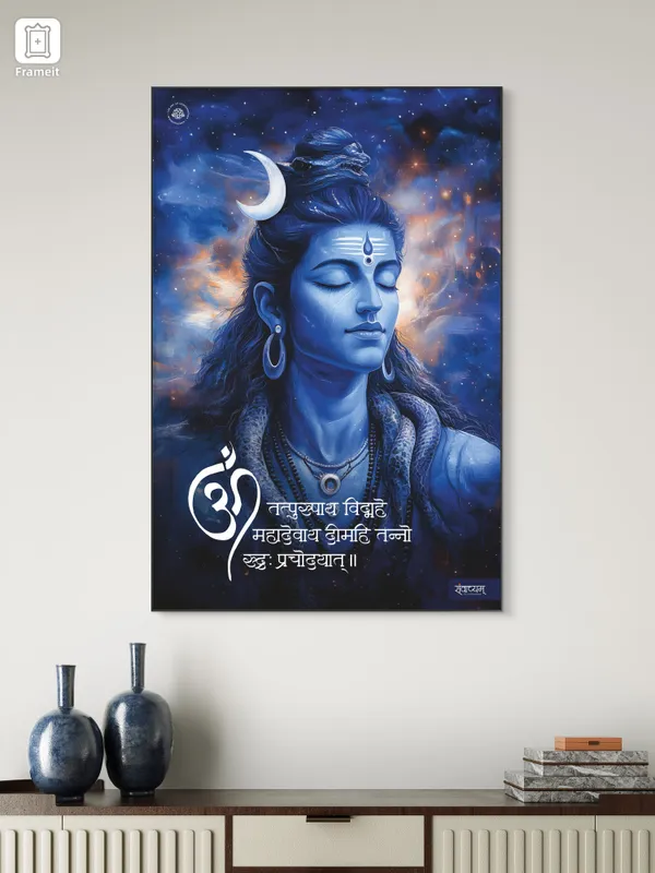 Tatpurushay_Vidmahe_Mahadevaya_Dheemahi_Shiva_Divine_Frame_With_Frame