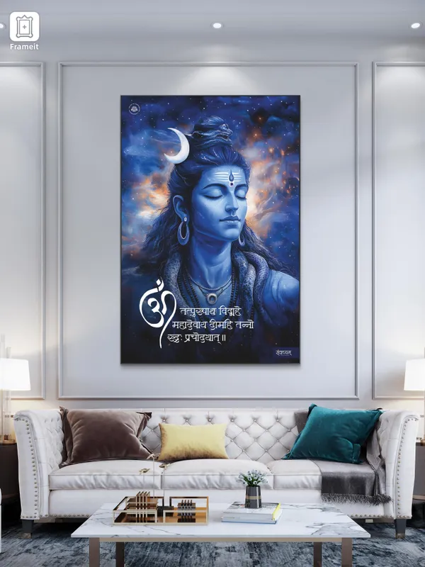 Tatpurushay_Vidmahe_Mahadevaya_Dheemahi_Shiva_Divine_Frame_Without_Frame