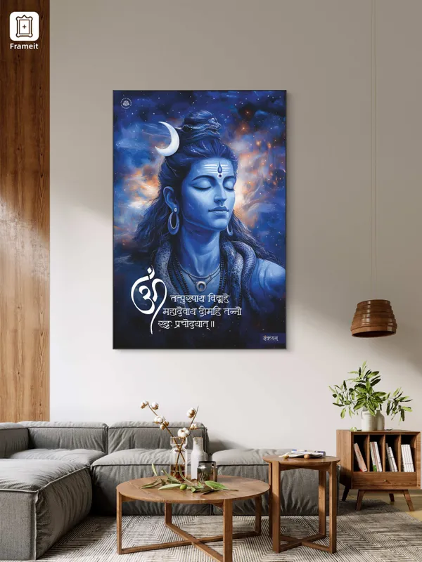 Tatpurushay_Vidmahe_Mahadevaya_Dheemahi_Shiva_Divine_Frame_Without_Frame