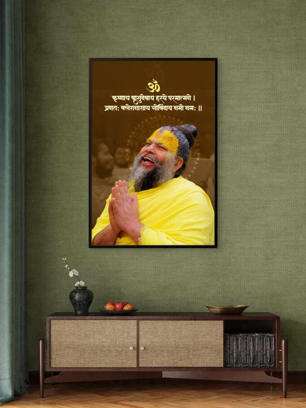 Premanand_Ji_Maharaj_Path_Of_Pure_Devotion_Without_Frame