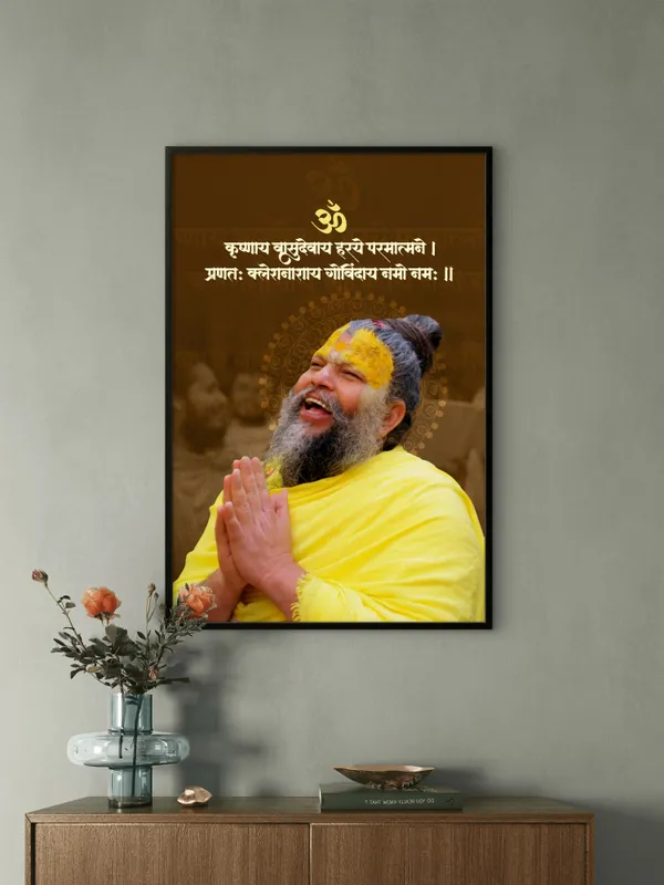 Premanand_Ji_Maharaj_Path_Of_Pure_Devotion_Without_Frame