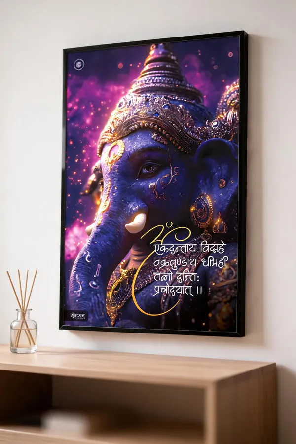 Om_Ekadantaya_Ganesh_Ji_Acrylic_Frame_With_Frame