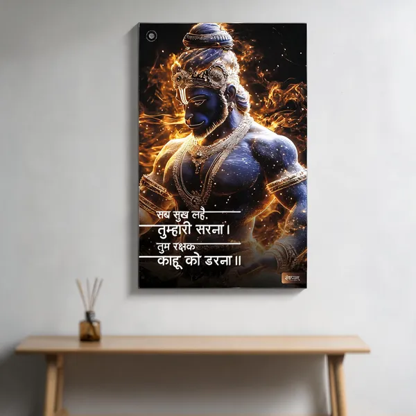 Sab_Sukh_Le_Tumhari_Sharan_Hanuman_Divine_Blessings_Acrylic_Frame_With_Frame