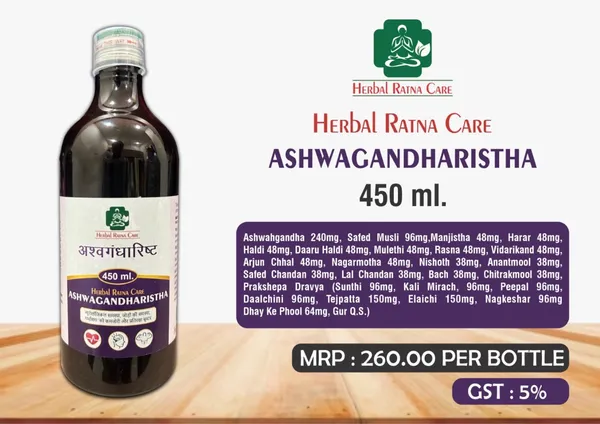 myrala_Ashwagandharishta_450_Ml