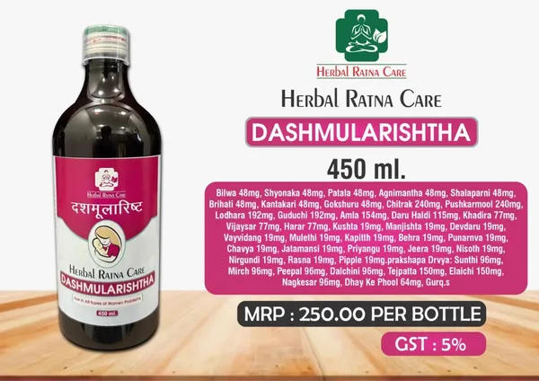myrala_Dashmularishta_Herbal_Liquid_450_Ml