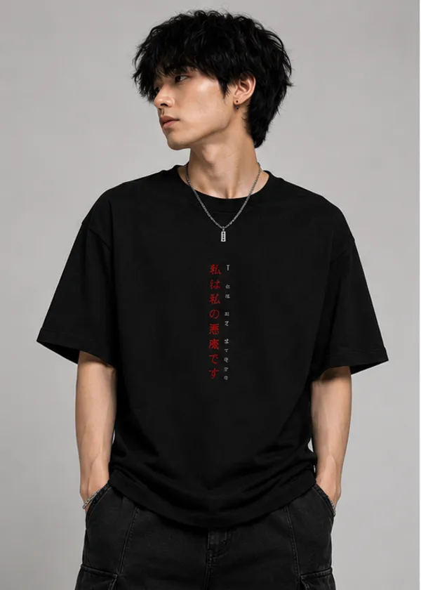 Black_Cotton_T-Shirt_For_Unisex