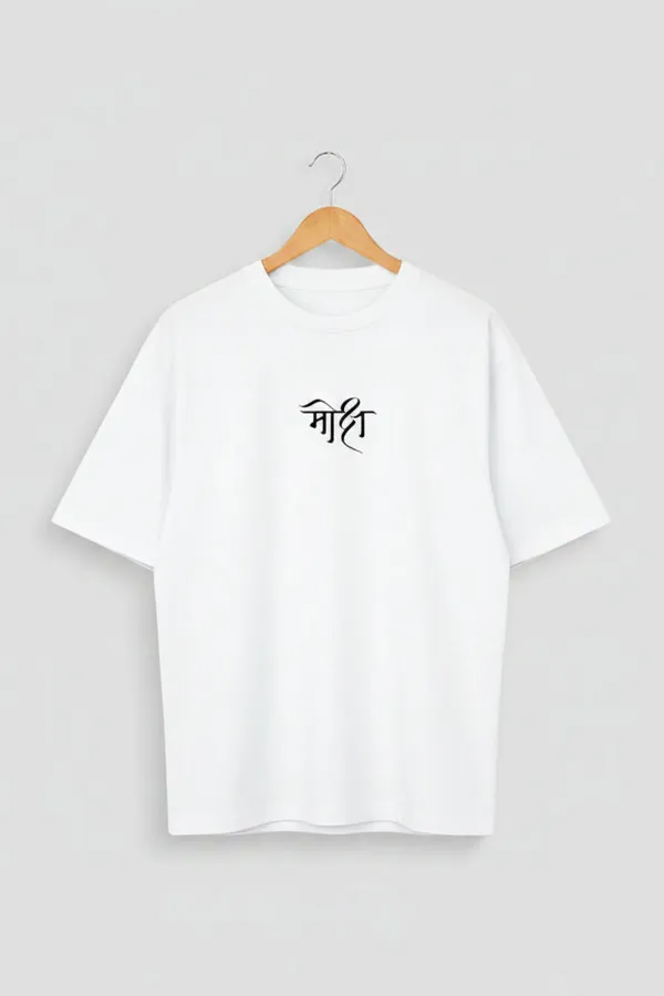 White_Cotton_T-Shirt_For_Unisex