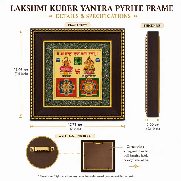 Shree_Lakshmi_Kuber_Raw_Pyrite_Yantra_Frame_for_Home_&_Office
